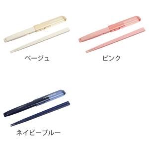 [半額SALE]箸ケース スライド サブヒロモ...の詳細画像1