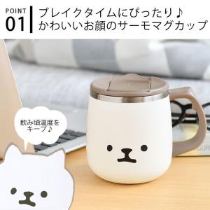 マグカップ 保温 サブヒロモリ ムームー ステ...の詳細画像2
