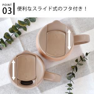 マグカップ 保温 サブヒロモリ ムームー ステ...の詳細画像4