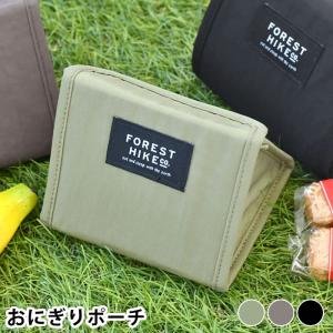 おにぎりケース 保冷 サブヒロモリ フォレストハイク つぶれにくいおにぎりポーチ 保冷 お弁当グッズ ランチバッグ 保冷バッグ かわいい  おしゃれ 2個用