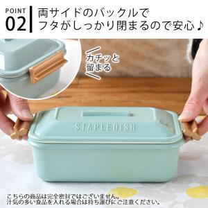弁当箱 女子 大人 サブヒロモリ ステイプル ...の詳細画像3