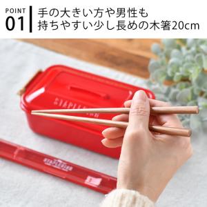 箸 セット サブヒロモリ ステイプル 抗菌スリ...の詳細画像2
