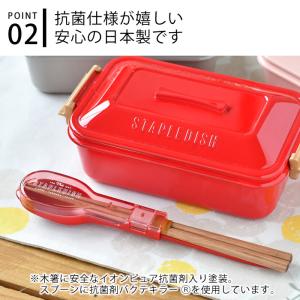 箸 スプーン セット サブヒロモリ ステイプル...の詳細画像3