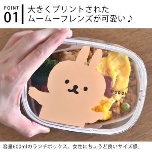 弁当箱 女子 大人 サブヒロモリ ムームー 抗...の詳細画像2