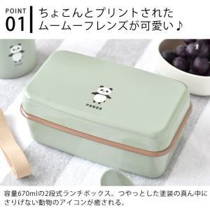 弁当箱 女子 大人 サブヒロモリ ムームー 抗...の詳細画像2