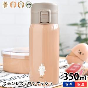 水筒 キッズ サブヒロモリ ムームー ステンレスワンプッシュボトル 水筒 350ml 水筒 ワンタッチ ステンレスボトル 保温 アニマル 学校 350ml｜雑貨ショップドットコム