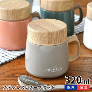 スープジャー サブヒロモリ トルース ステンレス...の商品画像