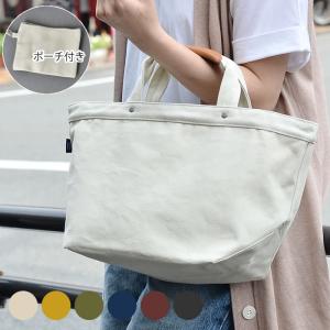 トートバッグ アースカラー帆布 トートL ファスナーポーチ付き メイクアップ MAKE UP ポケット 本革 おしゃれ 綿 レディース