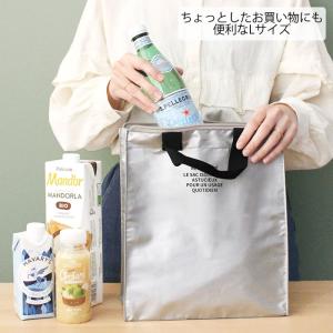 ランチバッグ 保冷 エルコミューン RECHE...の詳細画像5