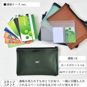 母子手帳 ケース かわいい コトモ マルチポー...の詳細画像5