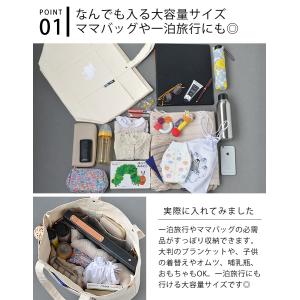 トートバッグ moz モズ 帆布トート LL ...の詳細画像1