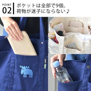 トートバッグ moz モズ 帆布トート LL ...の詳細画像2