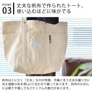 トートバッグ moz モズ 帆布トート LL ...の詳細画像3