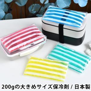 お弁当箱用保冷剤 グラフチェック 保冷剤 凍結タイプ 大きめ 200ｇ 日本製 おすすめ 大きい 保冷剤 長持ち お弁当用 長時間 かわいい