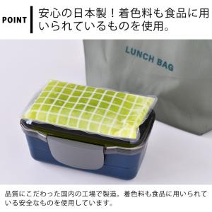 お弁当箱用保冷剤 グラフチェック 保冷剤 凍結...の詳細画像4