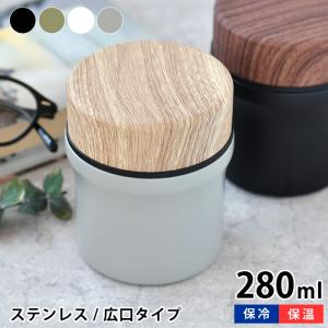 THERMOS（サーモス） 高性能保温食缶 シャトルドラム パッキン付 GBC