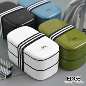 アスベル（ASVEL） 特価 弁当箱 2段 820ml 箸付き ランタス 4点ロック