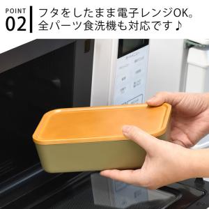 お弁当箱 おしゃれ MIYS ミース メンズス...の詳細画像3