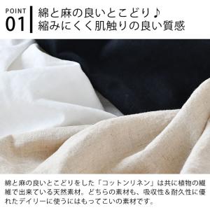 エプロン おしゃれ サニーロケーション ワンピ...の詳細画像3