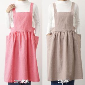 エプロン おしゃれ サニーロケーション ピナフ...の詳細画像1