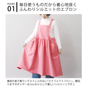 エプロン おしゃれ サニーロケーション ピナフ...の詳細画像3