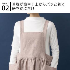 エプロン おしゃれ サニーロケーション ピナフ...の詳細画像4