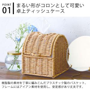 ティッシュケース 北欧 クレエ creer ユ...の詳細画像2