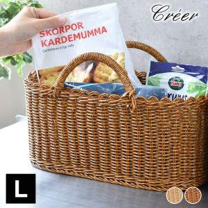 クレエ creer ユティル オーバルハンドルバスケットL カゴ バスケット 収納 バスルーム おしゃれ 小物収納 プレゼント ランドリー｜zakkashopcom
