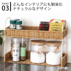 調味料ラック カゴ クレエ creer ユティ...の詳細画像4