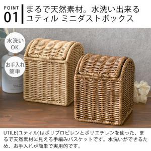 ゴミ箱 ミニ クレエ creer ユティル ミ...の詳細画像2