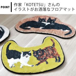 ラグマット 小さめ 玄関マット 室内 おしゃれ...の詳細画像2