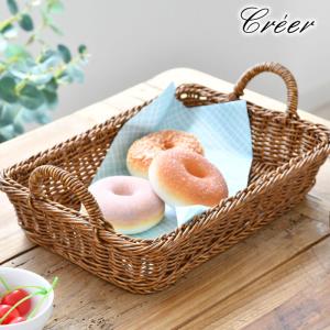 かご カゴ 籠 バスケット 小物入れ 小物収納 収納トレイ 収納トレー