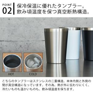 タンブラー 保冷 Good Feeling キ...の詳細画像3