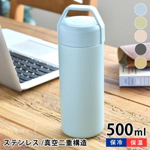 水筒 おしゃれ 500ml 直飲み Stos ストス ステンレスボトル 女子 洗いやすい 真空二重構造 オフィス マット 通勤通学 保冷保温 アウトドア かわいい 大人 女子 415 雑貨ショップドットコム 通販 Yahoo ショッピング