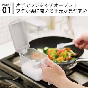 調味料入れ おしゃれ 調味料ポット マーナ 保...の詳細画像2