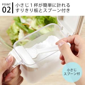 調味料入れ おしゃれ 調味料ポット マーナ 保...の詳細画像3