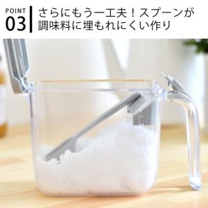 調味料入れ おしゃれ 調味料ポット マーナ 保...の詳細画像4