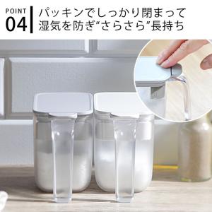 調味料入れ おしゃれ 調味料ポット マーナ 保...の詳細画像5