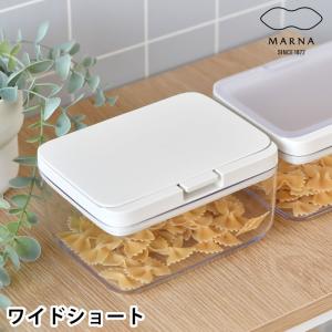 保存容器 密閉 マーナ 保存容器 ワイドショート プラスチック 保存 おしゃれ ワンタッチ パッキン 700ml クリア 透明 調味料 湿気 ストッカー 小麦粉 使いやすい