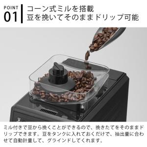 toffy 全自動ミル付カスタムドリップコーヒ...の詳細画像1