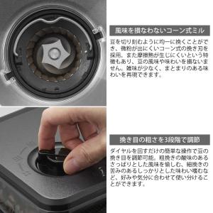 toffy 全自動ミル付カスタムドリップコーヒ...の詳細画像2