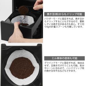 toffy 全自動ミル付カスタムドリップコーヒ...の詳細画像3