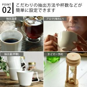 toffy 全自動ミル付カスタムドリップコーヒ...の詳細画像4