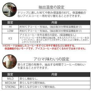 toffy 全自動ミル付カスタムドリップコーヒ...の詳細画像5
