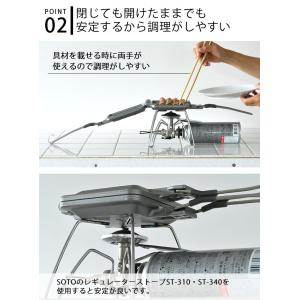 SOTO ミニマルホットサンドメーカー ST-...の詳細画像2