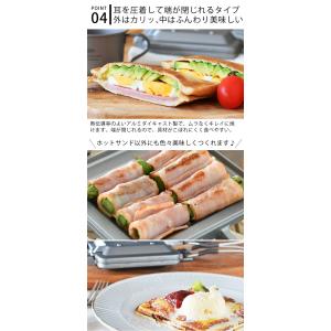 SOTO ミニマルホットサンドメーカー ST-...の詳細画像4
