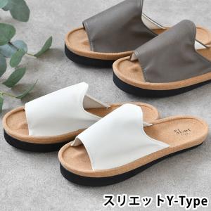 スリッパ 室内 アルファックス スリエットY-Type 健康サンダル レディース 引き締め 姿勢 土踏まず 25.0〜27.0 メンズ 足裏アーチ