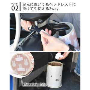 miffy 車 ゴミ箱 ミッフィー ごみ箱 壁...の詳細画像3