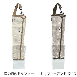 miffy ミッフィー 車 傘ホルダー ミッフ...の詳細画像1