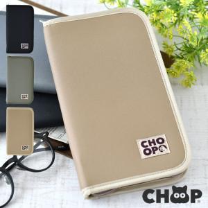 旅行 便利グッズ choop シュープ マルチポーチ スキミング防止 パスポートケース 母子手帳ケース 通院 収納 小銭入れ セキュリティポーチ
